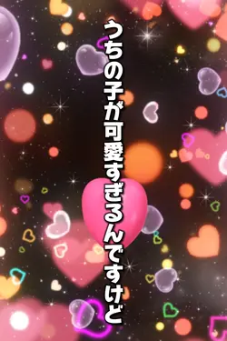 テキストご自由に変更して下さい/ルパン