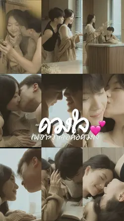 ดวงใจ❤️Heart 