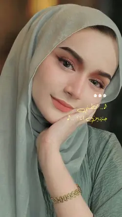 ²⁷⁵/Arabic Lyrics