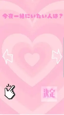 上の文字のみ変えれます！