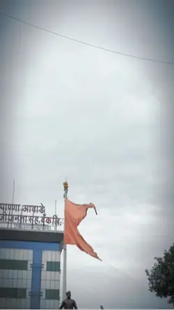 महाराज 👑🙏🏻