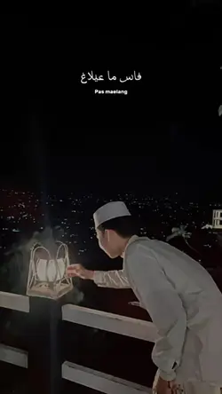 Versi madura terbaru