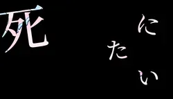 背景変えれます！！