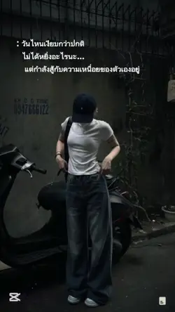 ที่เงียบไม่ได้หยิ่ง