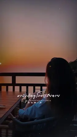 หล่นหายระหว่างทาง