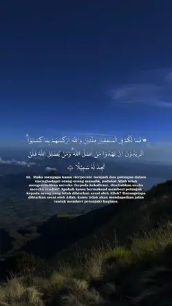 An-Nisa Ayat 88