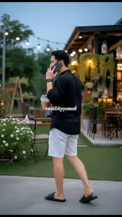 กดรักให้ทุกสตอรี่555