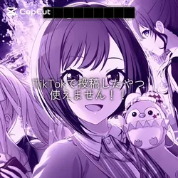 投稿めんどいからこれで