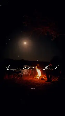 وعدہ کرئیے تے