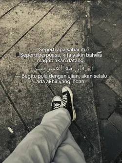 seperti apa sabar |