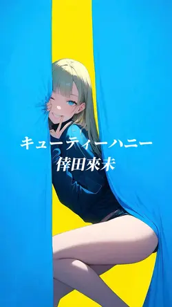 歌詞付き音ハメ1~10クリップ映像付き