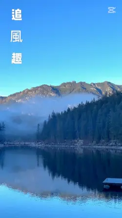 蒙版特效|秋風吹起