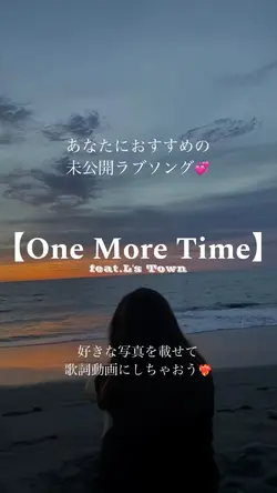あなたにおすすめの未公開ラブソング💞