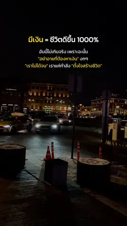 ดีขึ้น1000%