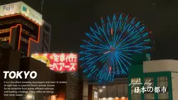 東京の夜のvlog