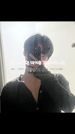 ㄹㅇ 느좋인 박지훈 감성사진 나눔