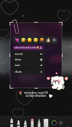 แฟนคนโปรด