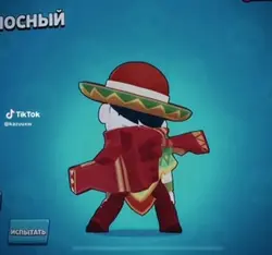 Brawl stars