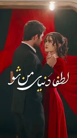 ترجمه آهنگ هندی