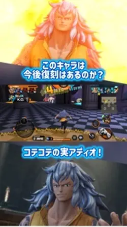 アディオ
