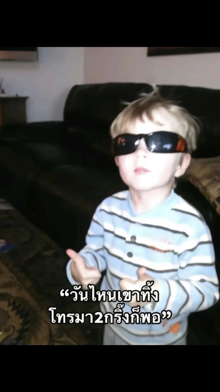 2กริ๊งพอ😽🫰🏻