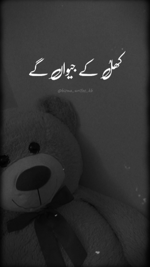 khul k Jewangy