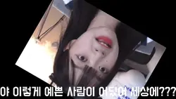나 예뿌자ㄴr