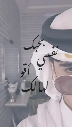 Arabic Song Trend 
