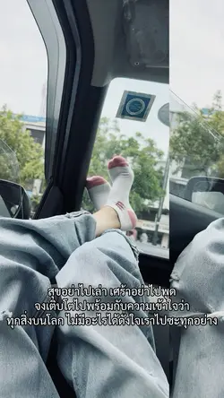 แบบเลื่อนข้างง😮💨✅