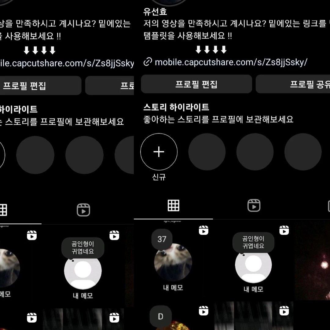 2인 소개