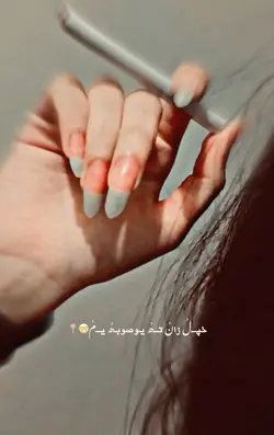 سرداریمــہ💜🗝️