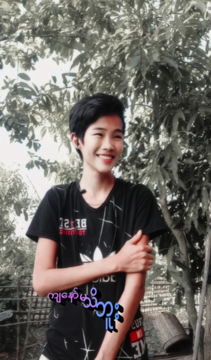 ရအောင်ယူမှာ