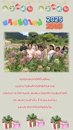 ภาพแนวนอน