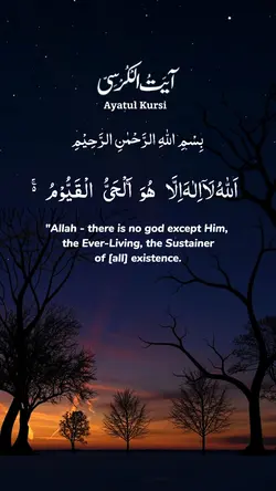 Ayatul Kursi 