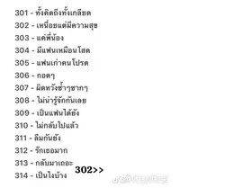 เปลี่ยนข้อความได้|