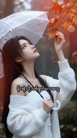 ဝါဆို
