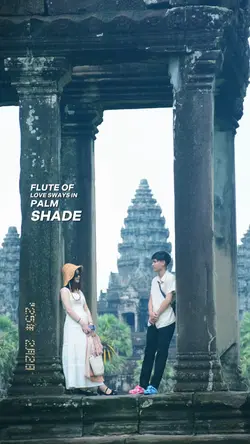 'flute of the love'