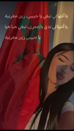 Beauté🇲🇦-Souf Dj Kayz