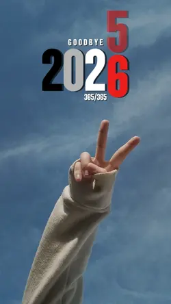 Bye2025Welcome2026