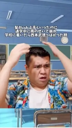 髪型