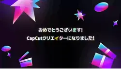無料でpro版を使おう