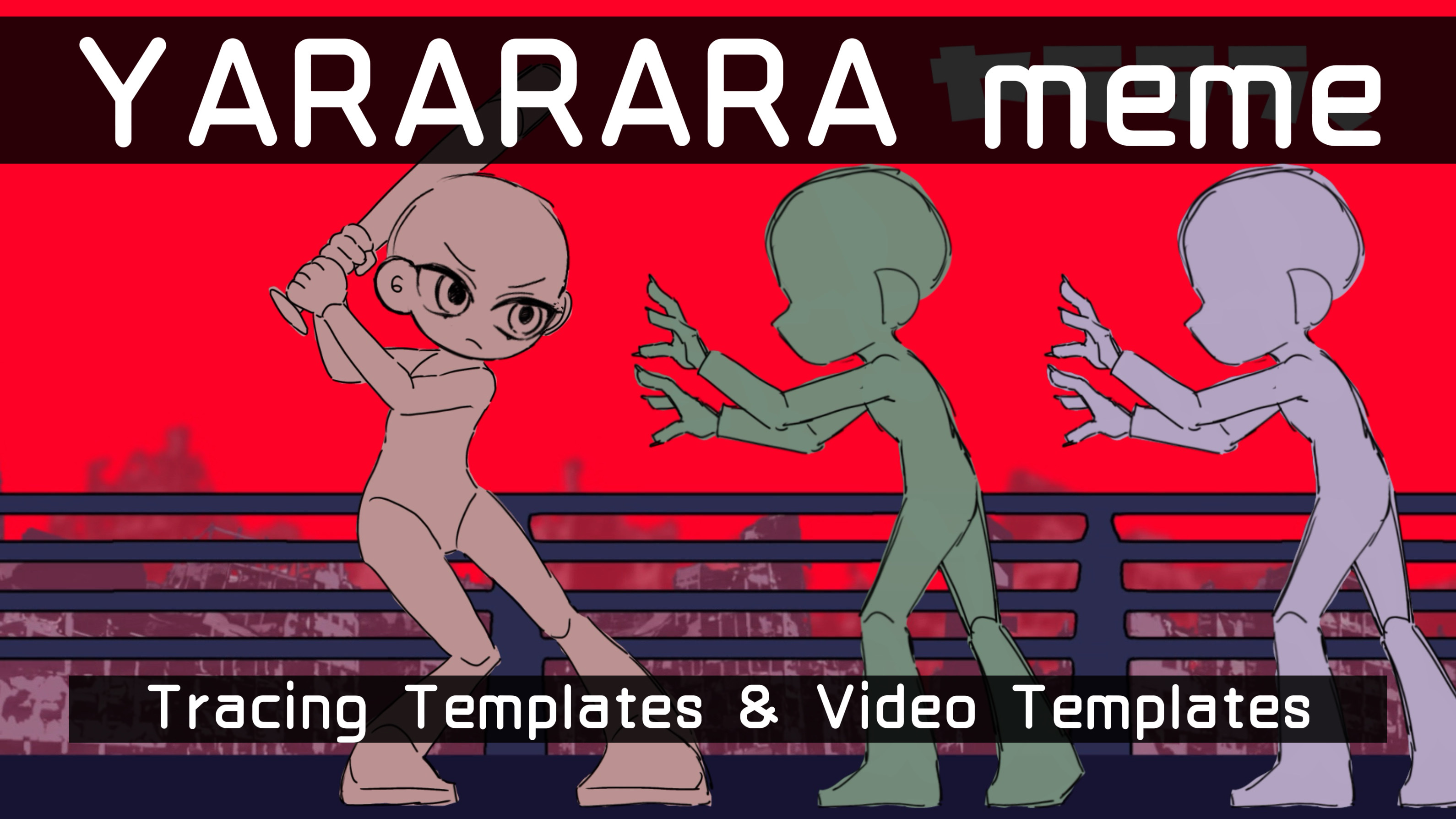 ヤラララ（YARARARA）meme