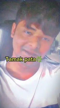 তামাক পাতার টানে