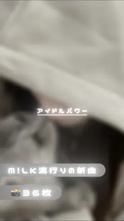 アイドルパワー
