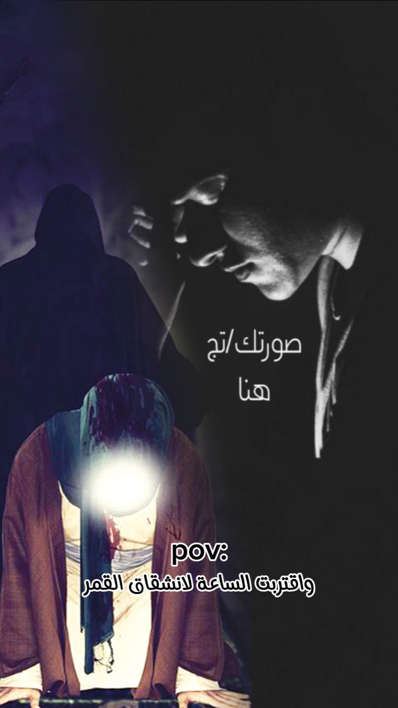 جرح الامام علي 