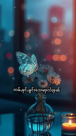 ယူႇမွင်ၸႂ်