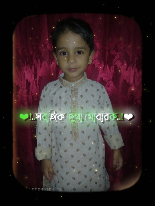 সবাইকে জুম্মা মোবারক