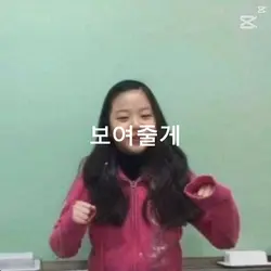 내일 영선 엄청 올라갈듯ㅋㅋ