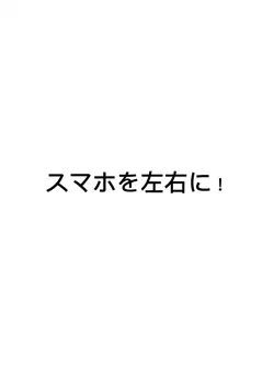 イッツミーマリオ!動かしてね