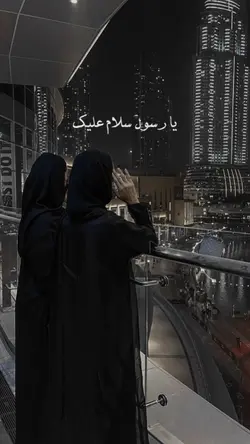 Maher Zain Ya Nabi